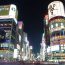 Voyage au Japon : un jour à Tokyo